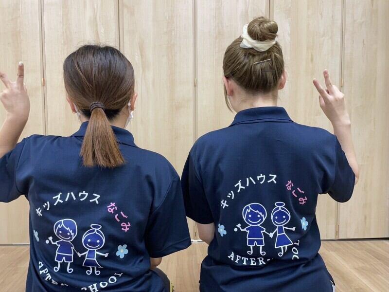 放課後児童クラブにこにこの仕事画像1