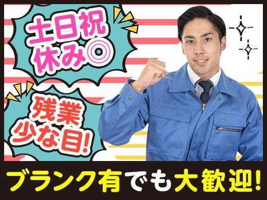 【未経験スタートで時給1400円】経験・資格不要！カンタン軽作業(軽作業・物流、名古屋市港区)のイメージ画像
