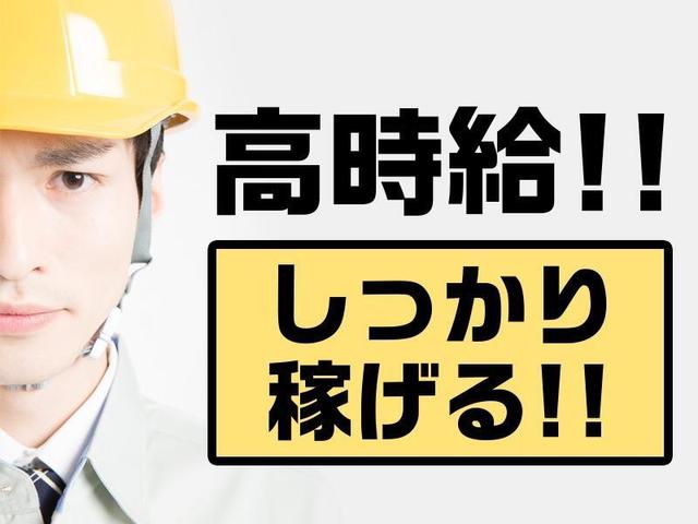 【未経験歓迎】高畑駅から徒歩10分！時給1400円以上の高収入(工場・製造、名古屋市中川区)のイメージ画像