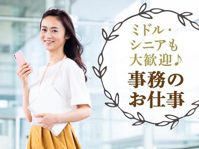 【新築の事務所！時給1400円以上】コツコツ行う入力中心の事務(オフィス、一宮市)のイメージ画像