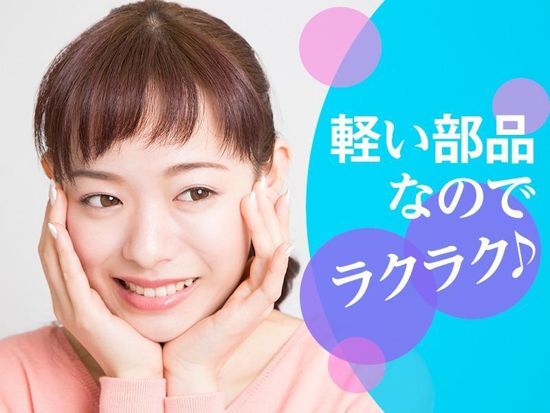 株式会社コムスタッフ 本社　中川営業所の仕事画像1