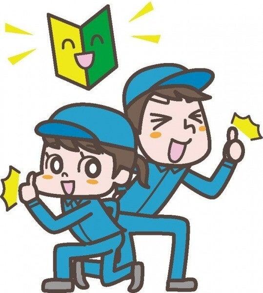 株式会社コムスタッフ 本社　中川営業所の仕事画像1