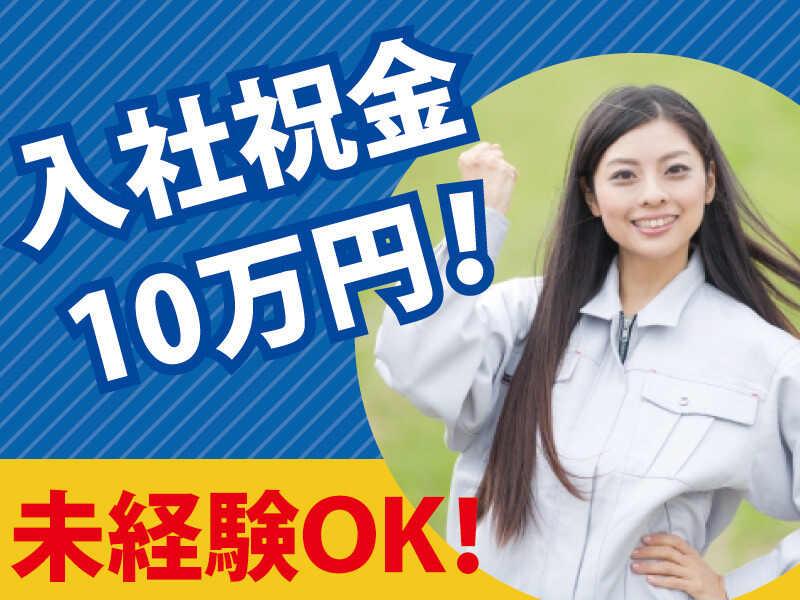 株式会社バーンフュージョンの仕事画像1