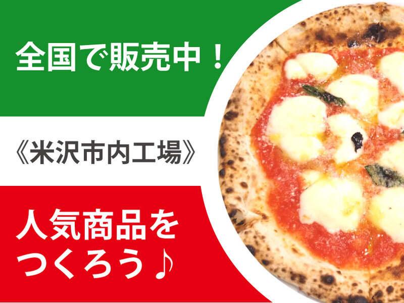 株式会社バーンフュージョンの仕事画像1