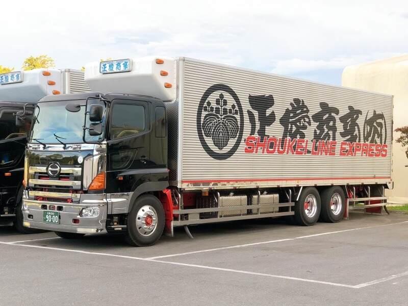 正慶商事有限会社の仕事画像2