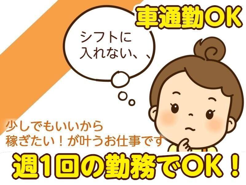 株式会社ミッド久留米　チラシポスティングサービスの仕事画像3