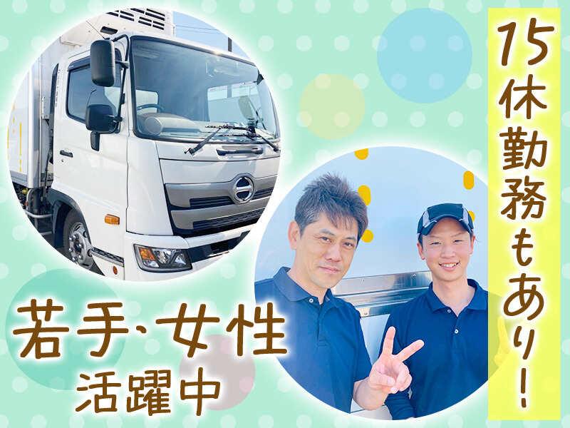 マルタケ運輸株式会社　草加営業所の仕事画像3
