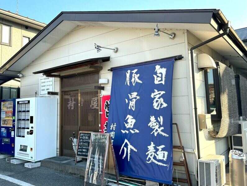 村岡屋　本店の仕事画像2