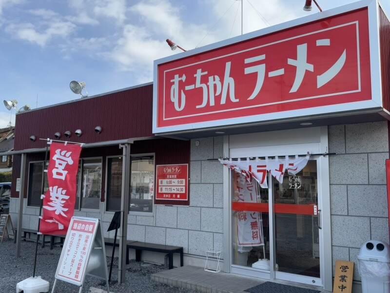 むーちゃんラーメン　採用担当の仕事画像2