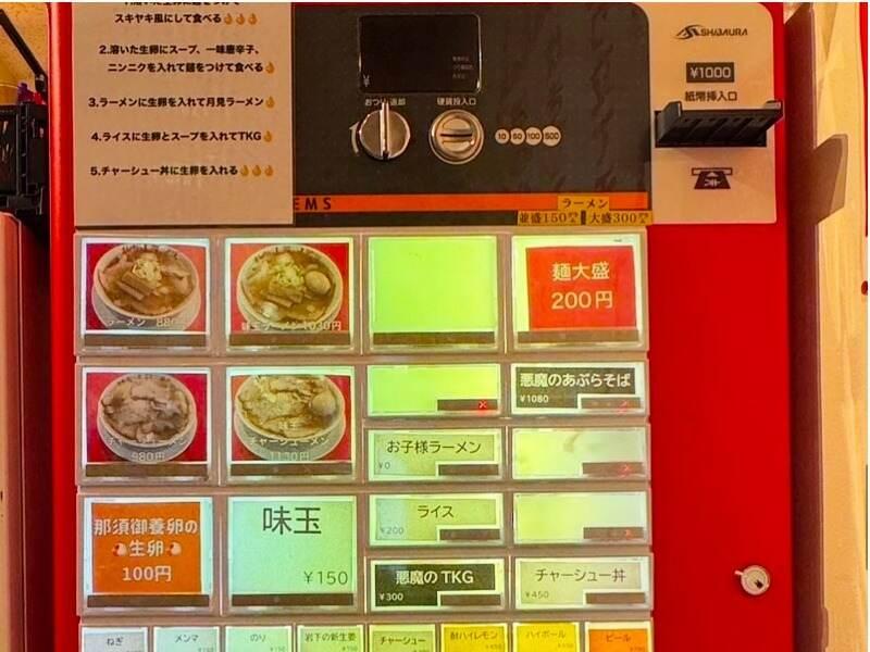 むーちゃんラーメン　採用担当の仕事画像3