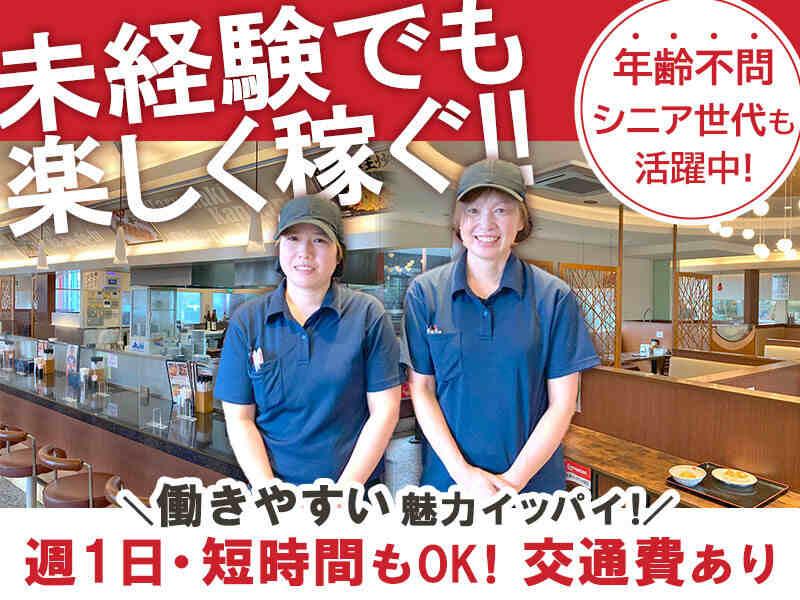 餃子の王将 春日部ユリノキ通り店の仕事画像1