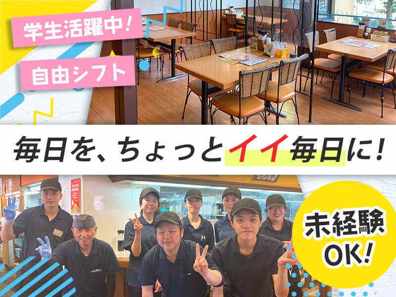 餃子の王将 大宮南中野店の仕事画像1