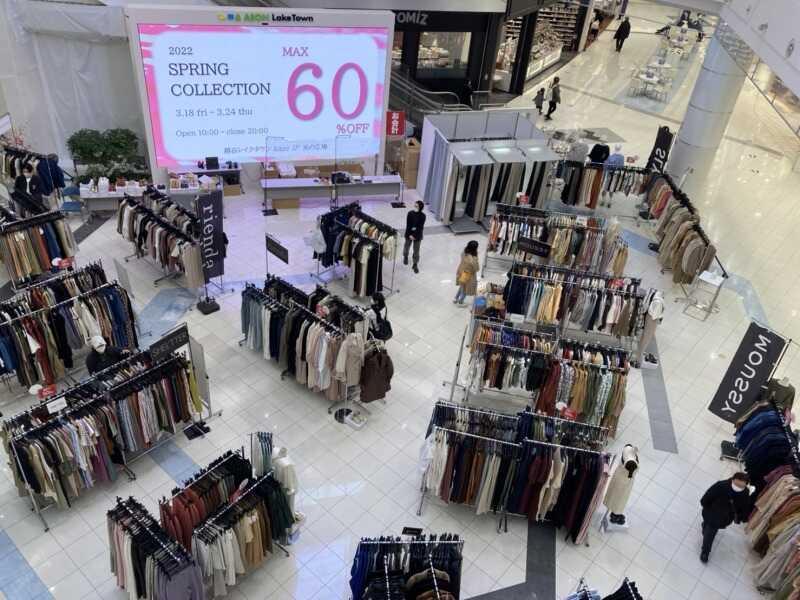 SHEL’TTER/MOUSSY 三井アウトレットパーク 大阪門真店の仕事画像1