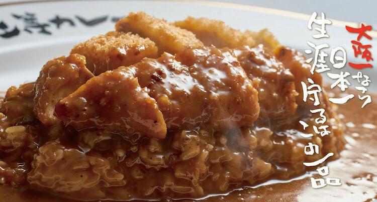 JOTO CURRY　ららテラスTOKYO-BAY店の仕事画像3