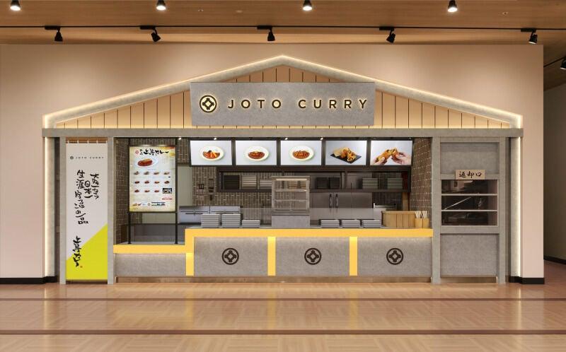 JOTO CURRY　ららテラスTOKYO-BAY店の仕事画像1
