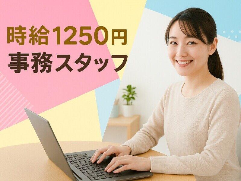 ワールドネットレンタカー 仙台営業所の仕事画像1