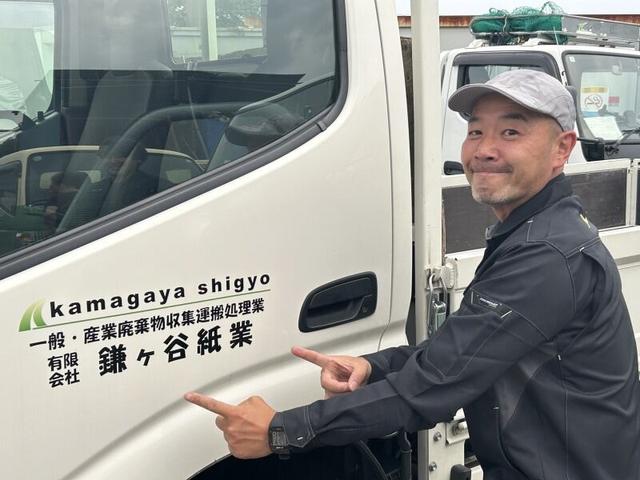 ドライバー1日体験募集(軽作業・物流、鎌ケ谷市)のイメージ画像