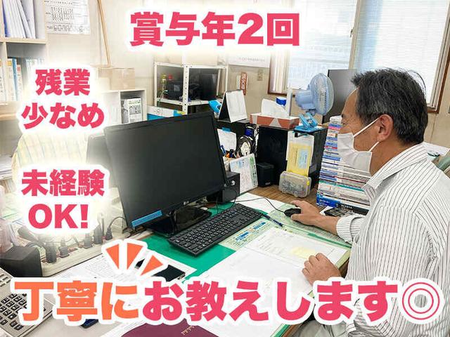 【サッシ加工/営業】年休125日/完全週休二日/福利厚生充実(建築・土木、渋川市)のイメージ画像
