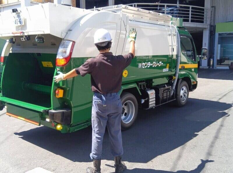 株式会社センタークリーナーの仕事画像2