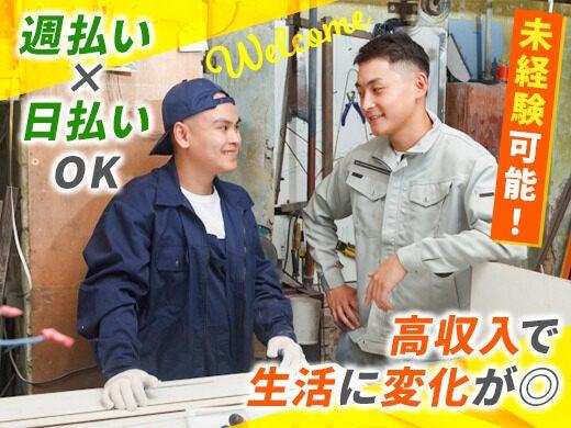 株式会社クリスタル８の仕事画像1