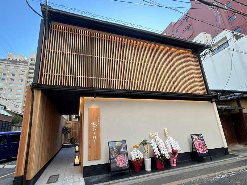 京都つゆしゃぶCHIRIRI 四条烏丸　別邸の仕事画像3