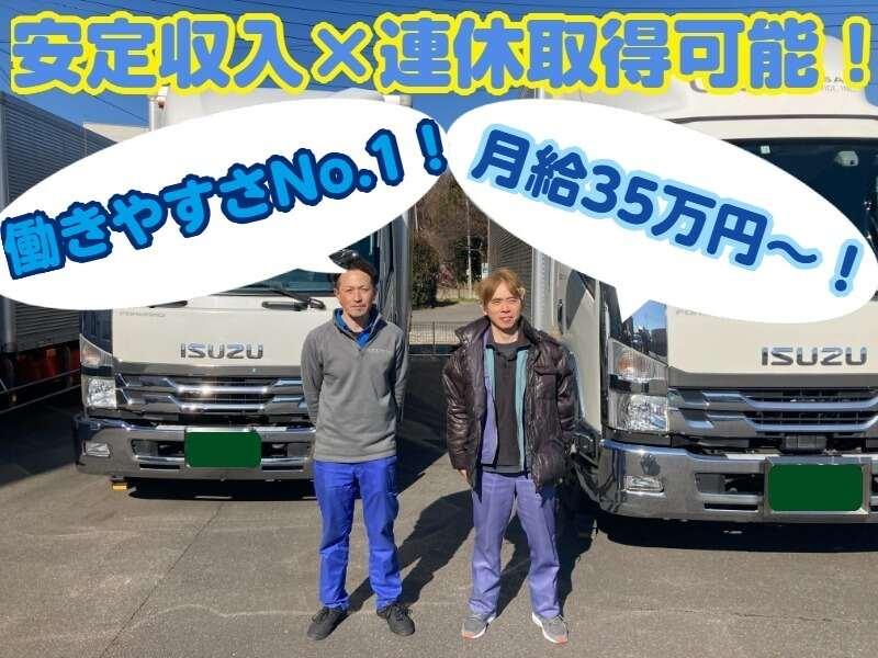 株式会社ユー・ティー・エスの仕事画像1