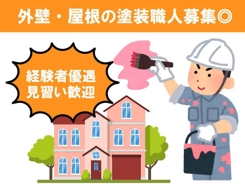 株式会社リプロスの仕事画像1