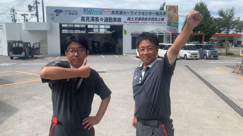 佐久平SSの仕事画像2