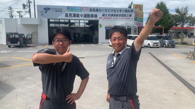 10月～リニューアルOPEN！セルフのガソリンスタンドSTAFF！(サービス、小諸市)のイメージ画像