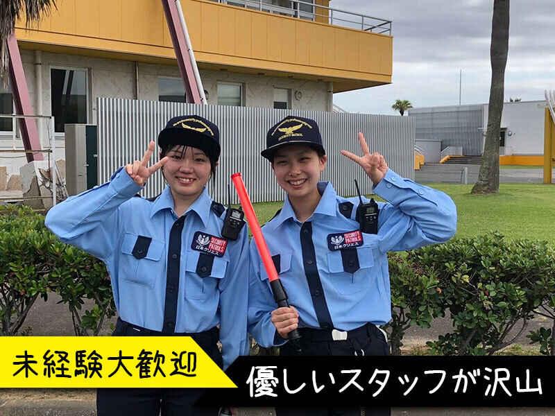 株式会社日本クリエスの仕事画像2