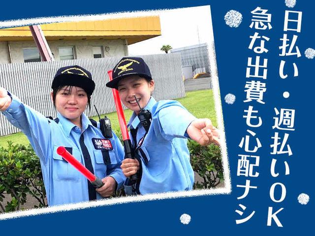 一般企業で施設内警備◆寮費1ヶ月無料◆新人採用ボーナス10万円(軽作業・物流、名古屋市名東区)のイメージ画像