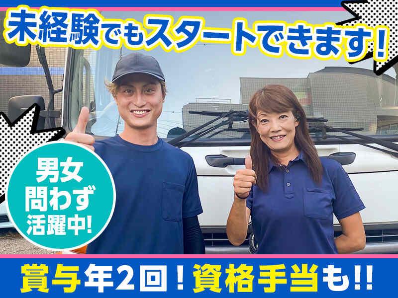 ネオ・ロジスティックス株式会社の仕事画像3