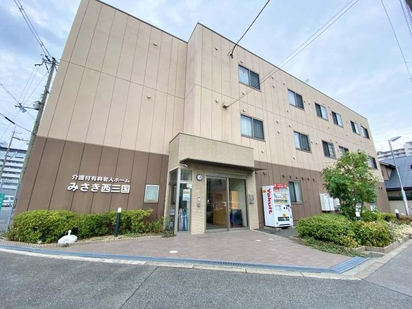 介護付有料老人ホーム　みさき西三国の制服1