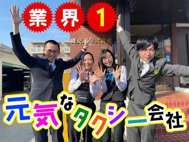 タクシードライバー(軽作業・物流、札幌市清田区)のイメージ画像