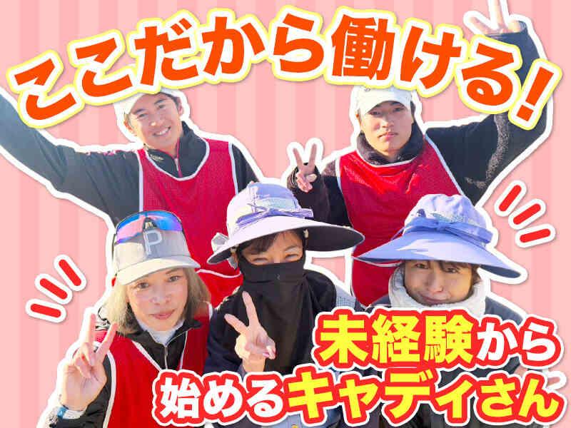 株式会社アイエヌジーの仕事画像2