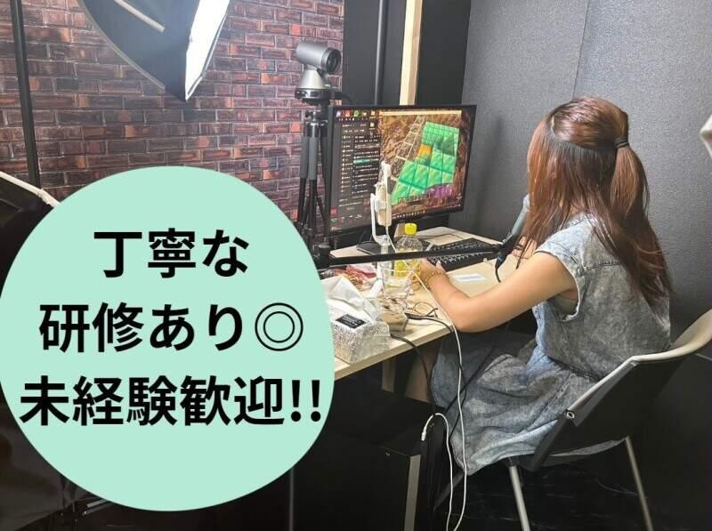 SK国際株式会社の仕事画像2