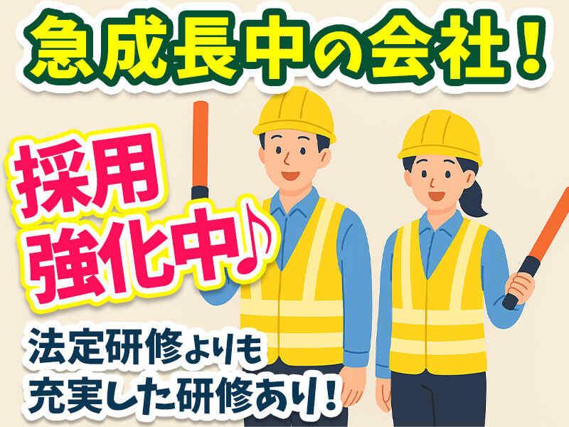 株式会社ホワイトカンパニーの仕事画像2