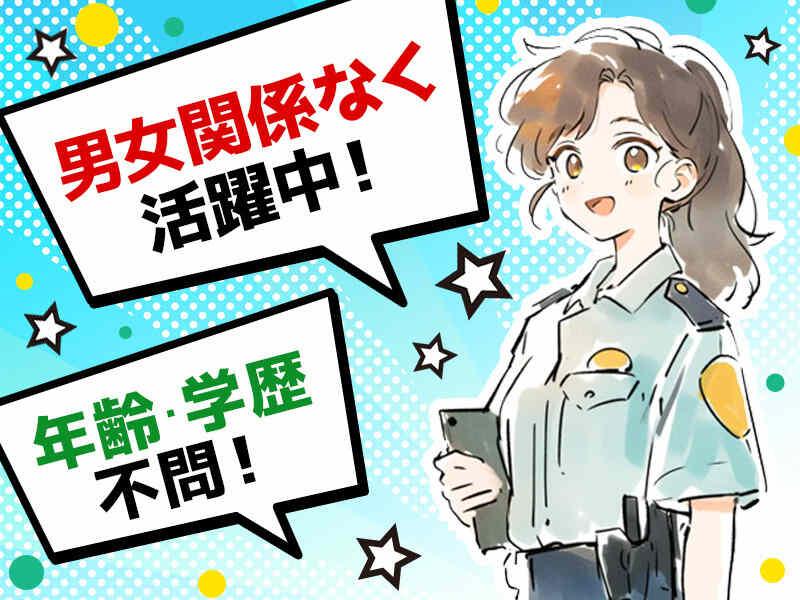 株式会社ホワイトカンパニーの仕事画像1