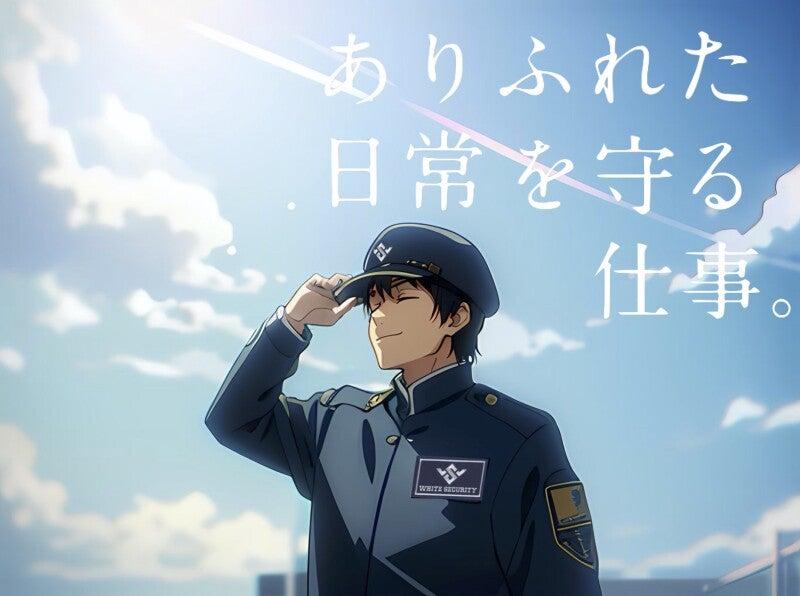 株式会社ホワイトカンパニーの仕事画像1