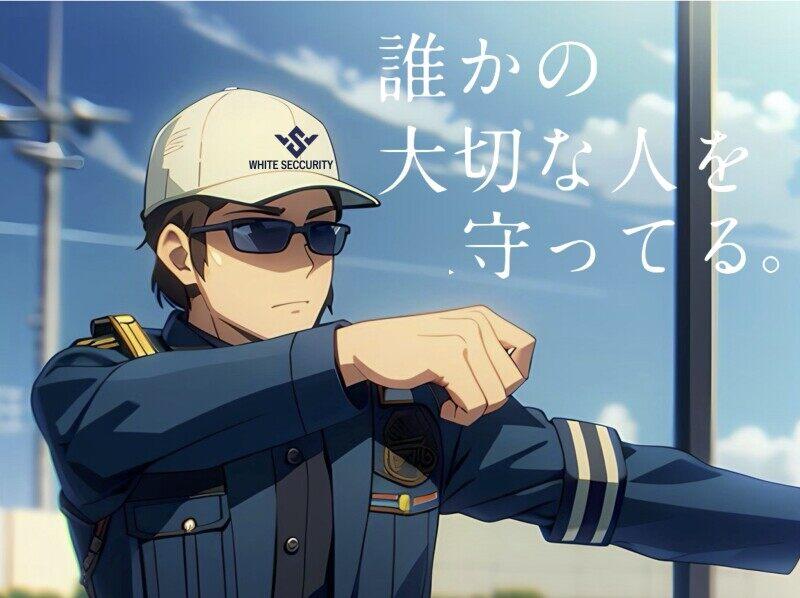 株式会社ホワイトカンパニーの仕事画像3