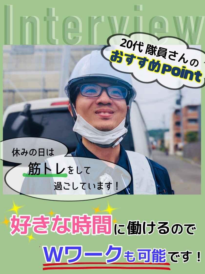 株式会社ホワイトカンパニーの制服1