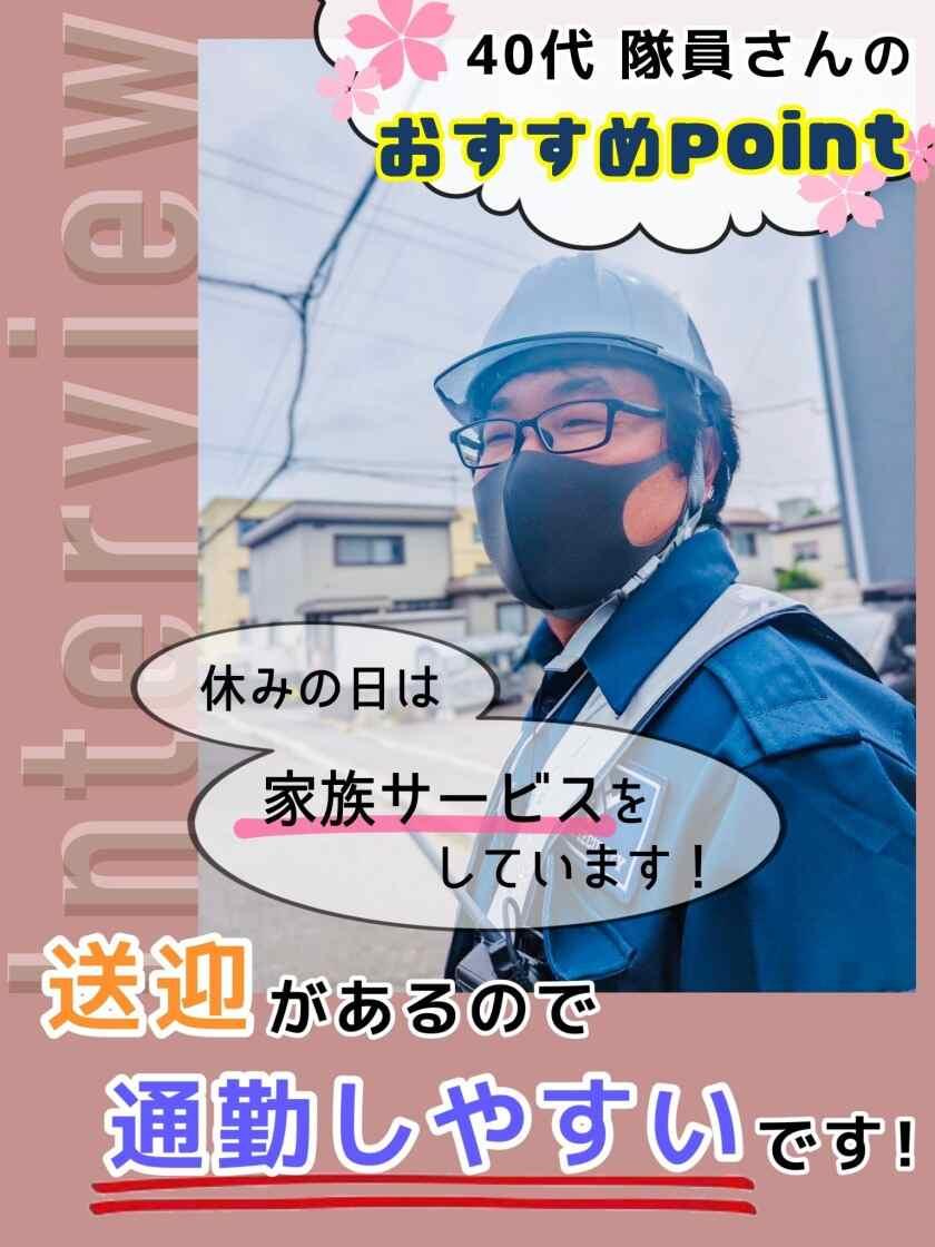 株式会社ホワイトカンパニーの制服3