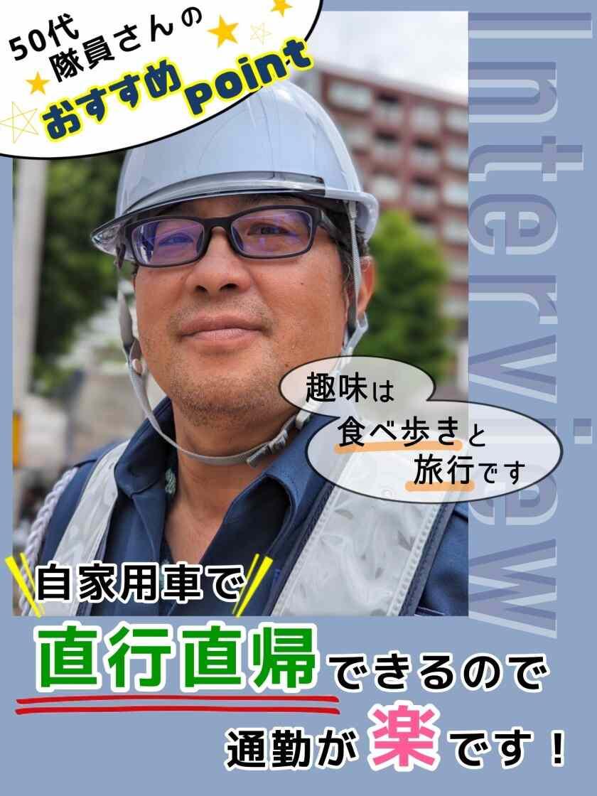 株式会社ホワイトカンパニーの制服2