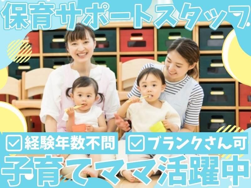 大阪北部ヤクルト販売株式会社の仕事画像1