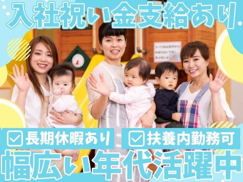 大阪北部ヤクルト販売株式会社の仕事画像2