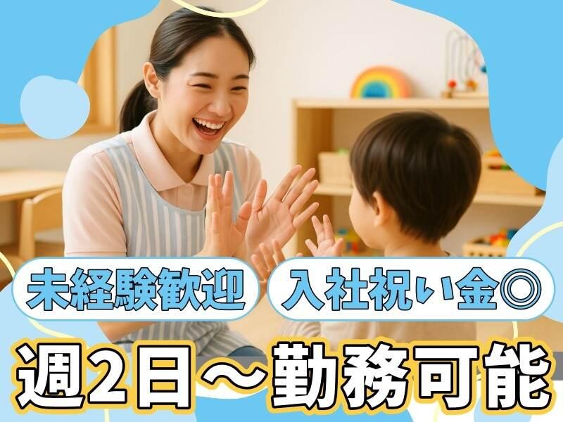 大阪北部ヤクルト販売株式会社の仕事画像1
