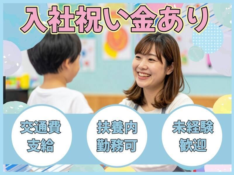 大阪北部ヤクルト販売株式会社の仕事画像2
