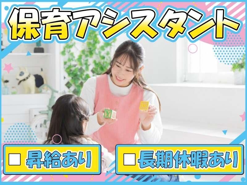 大阪北部ヤクルト販売株式会社の仕事画像3