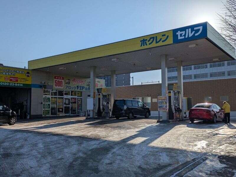 株式会社ホクレン油機サービスの仕事画像2