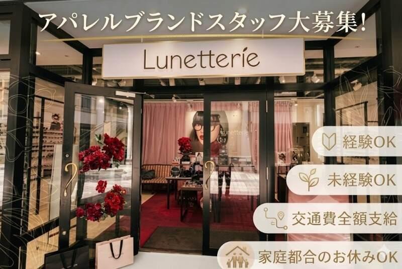 株式会社メイ東海の仕事画像1